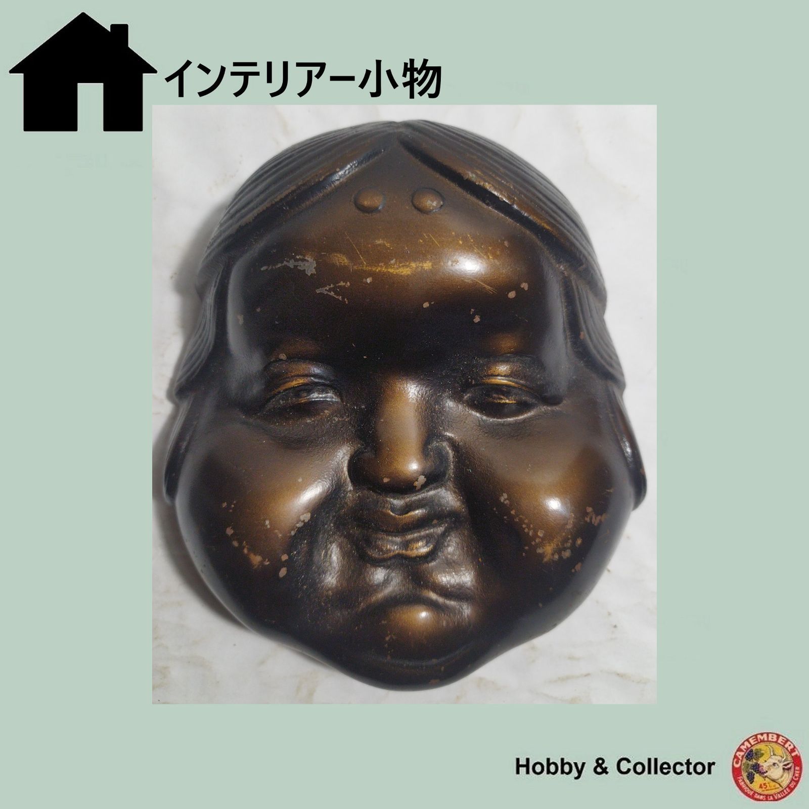 おたふく 金属製 お面 ( #14040 ) - メルカリ