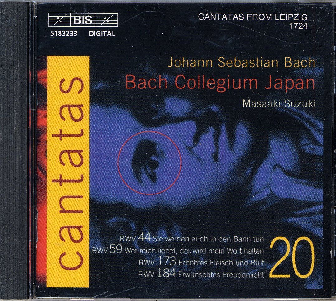 J. E. Gardiner バッハ：カンタータ集Vol.13【中古CD】 J. E. Gardiner バッハ：カンタータ集Vol.13【中古CD】