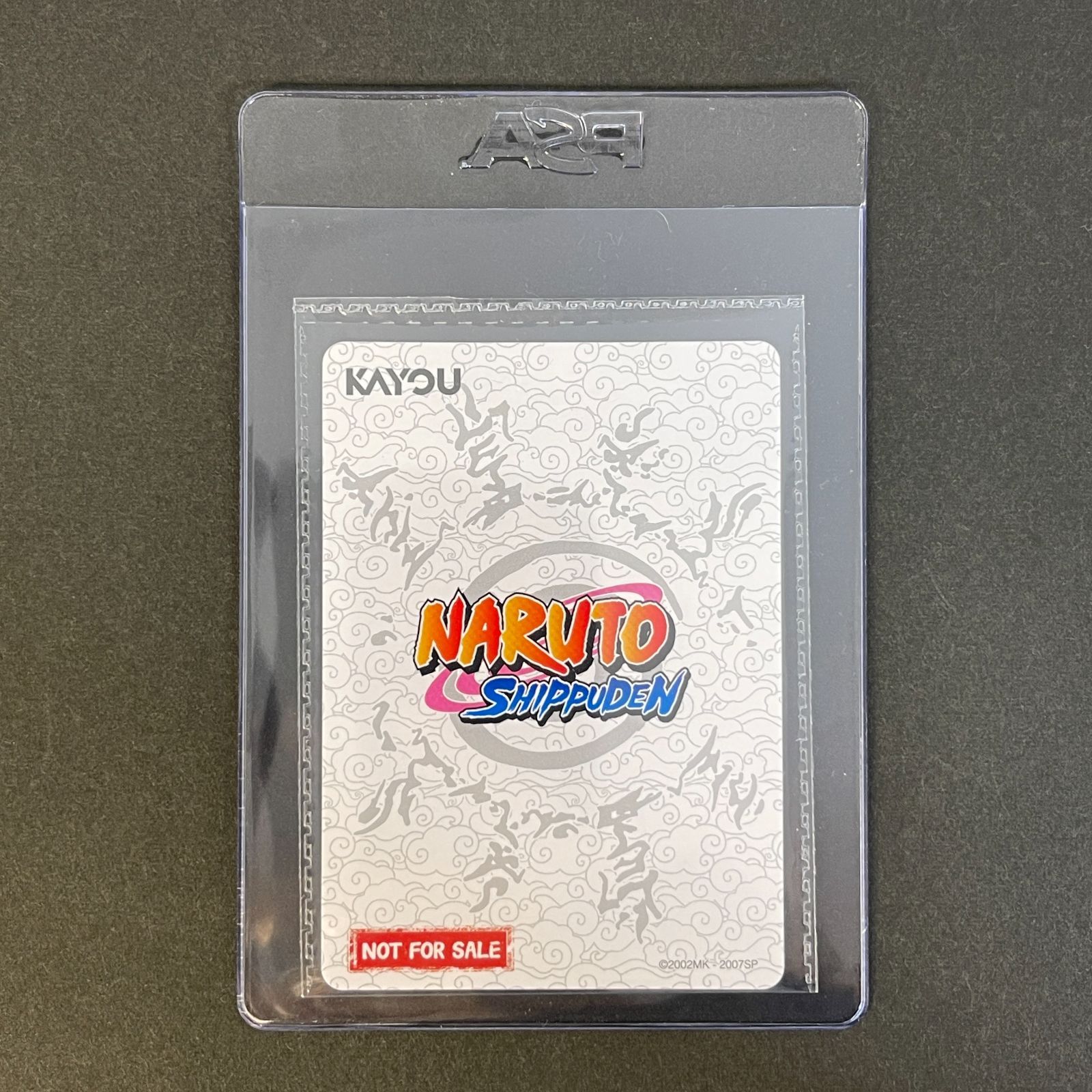 NARUTO SHIPPUDEN うずまきナルト NRSA-PR-003 PSAマガジン 特典