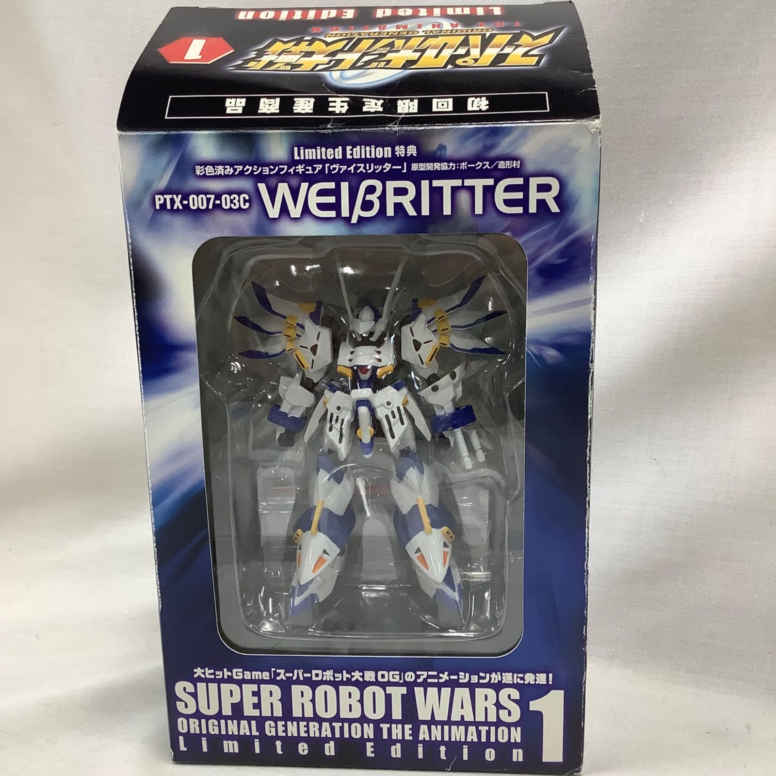 訳あり】スーパーロボット大戦 アクションフィギュア ヴァイスリッター