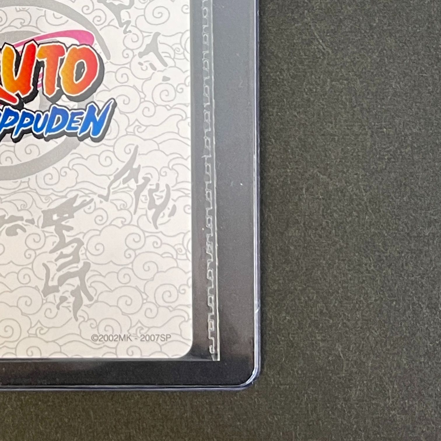 NARUTO SHIPPUDEN うずまきナルト NRSA-PR-003 PSAマガジン 特典