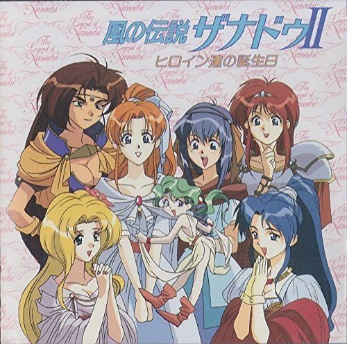 中古CD】風の伝説ザナドゥII「ヒロイン達 /キングレコード / /K1203
