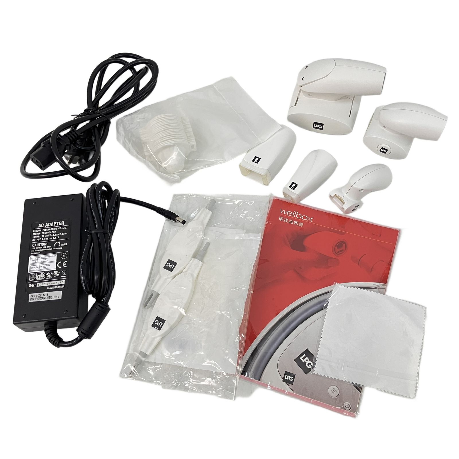 ウェルボックス LPG エンダモロジー ボディケア 中古 Z10794697 - メルカリ