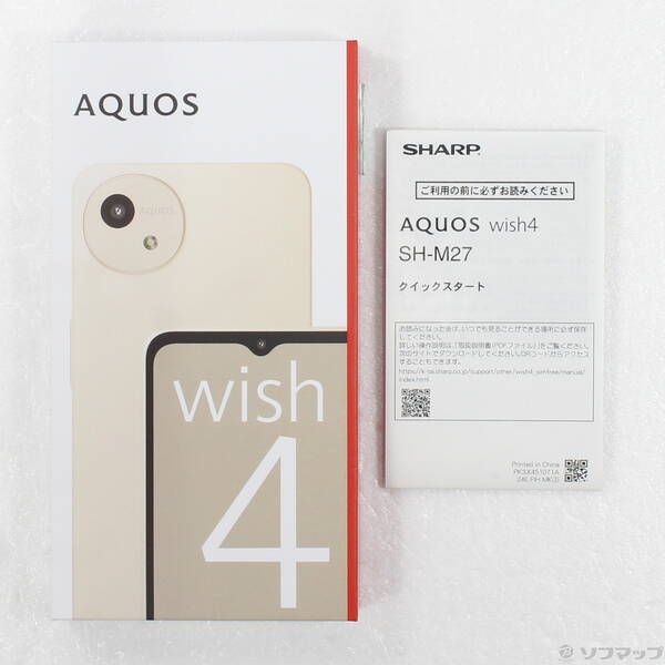 中古品〕 AQUOS wish4 64GB ホワイト SH-M27 SIMフリー【368】 - メルカリ