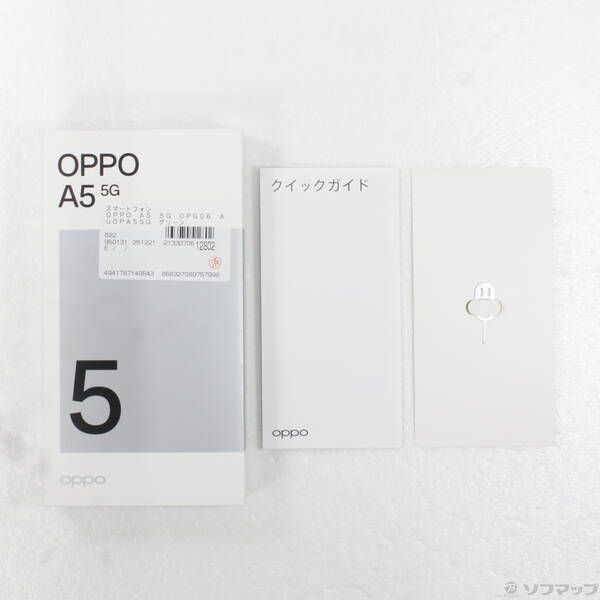 中古品〕 OPPO A5 5G 128GB グリーン OPG06 au SIMフリー【368