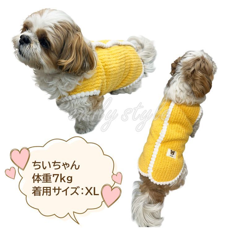 暖っかボア素材♪カラバリ豊富】ボア 裏起毛 ベスト 犬 服 ドッグ