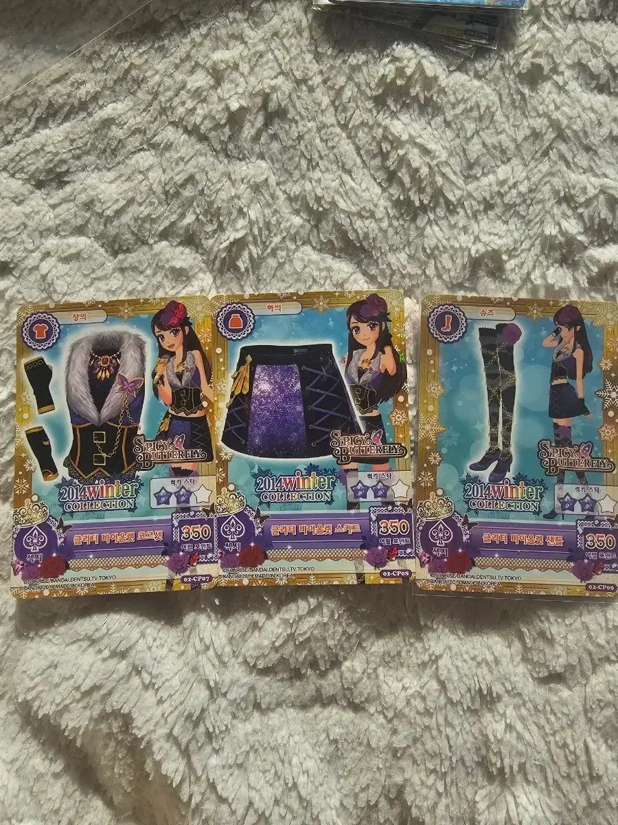 アイカツ！ パープル 2014 ウィンター グリッター バイオレット カード