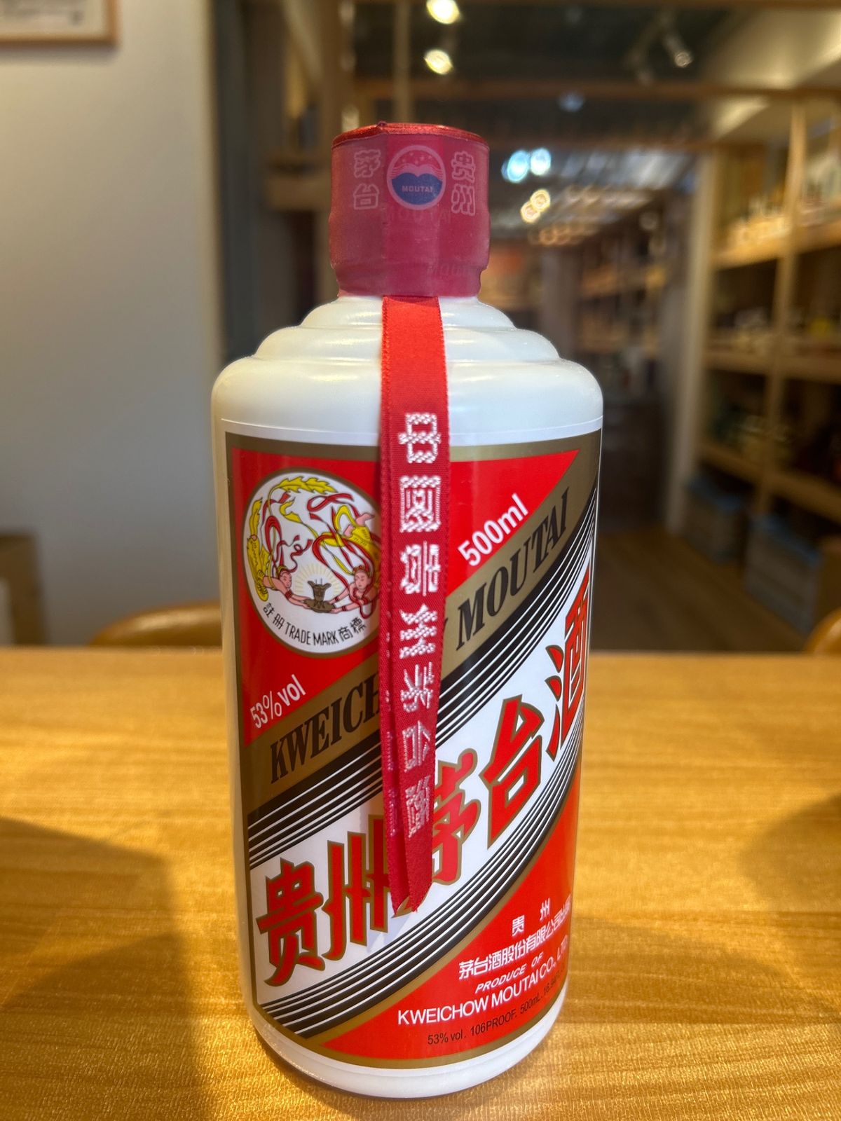貴州茅台酒 2023 500ml - メルカリ