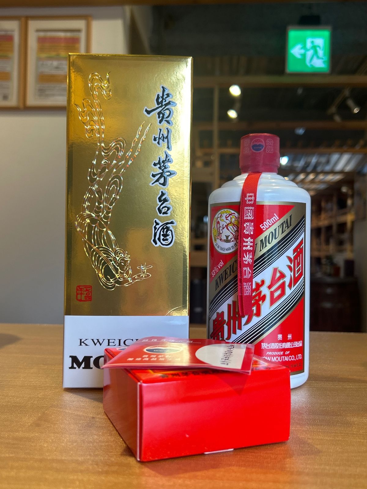 新品　貴州茅台酒2023 500ml 貴州茅台酒 2023 500ml - メルカリ