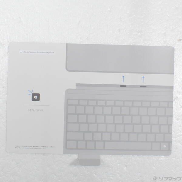 中古品〕 Surface Pro キーボード EP2-00441 ブラック【262】 - メルカリ