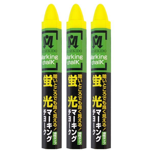 新品・7営業日以内発送】4962308541554 BIGMAN 油性蛍光マーキング