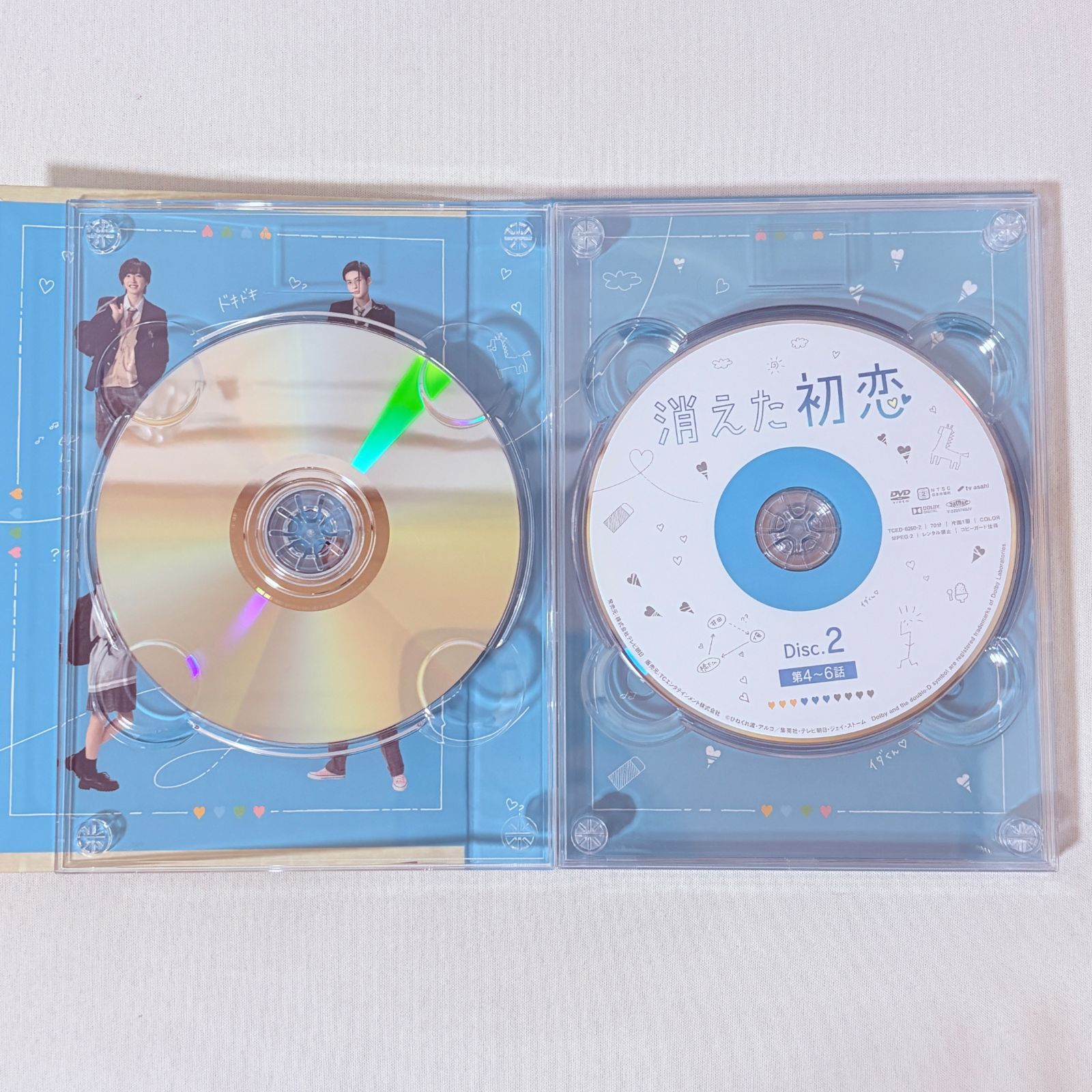 消えた初恋 DVD-BOX〈4枚組〉 - メルカリ