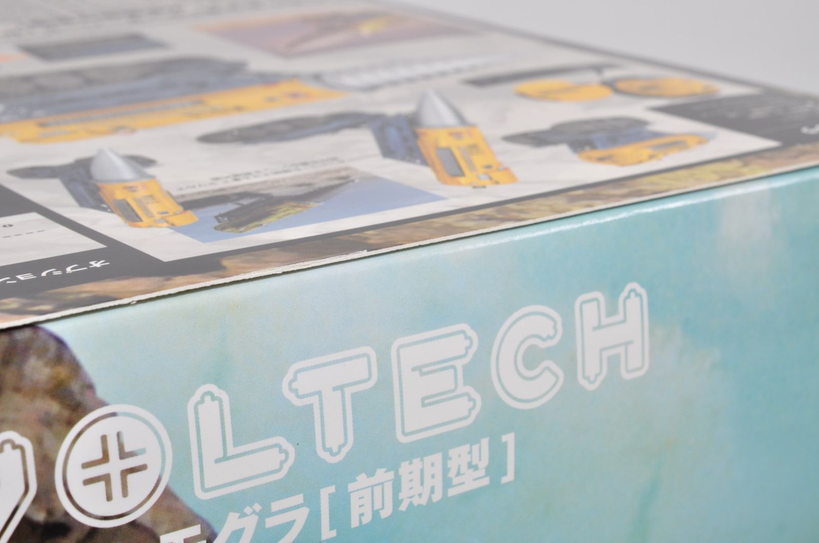 海洋堂 リボルテック サンダーバード ジェットモグラ [前期型] 約180mm