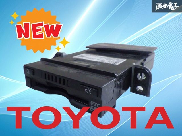 ETC2.0 トヨタ 純正　分離　ナビ連動 光ビーコン　08686-00660 実働外し！保証付】トヨタ純正 汎用 ETC 2.0 アンテナ分離型 ETC車載器