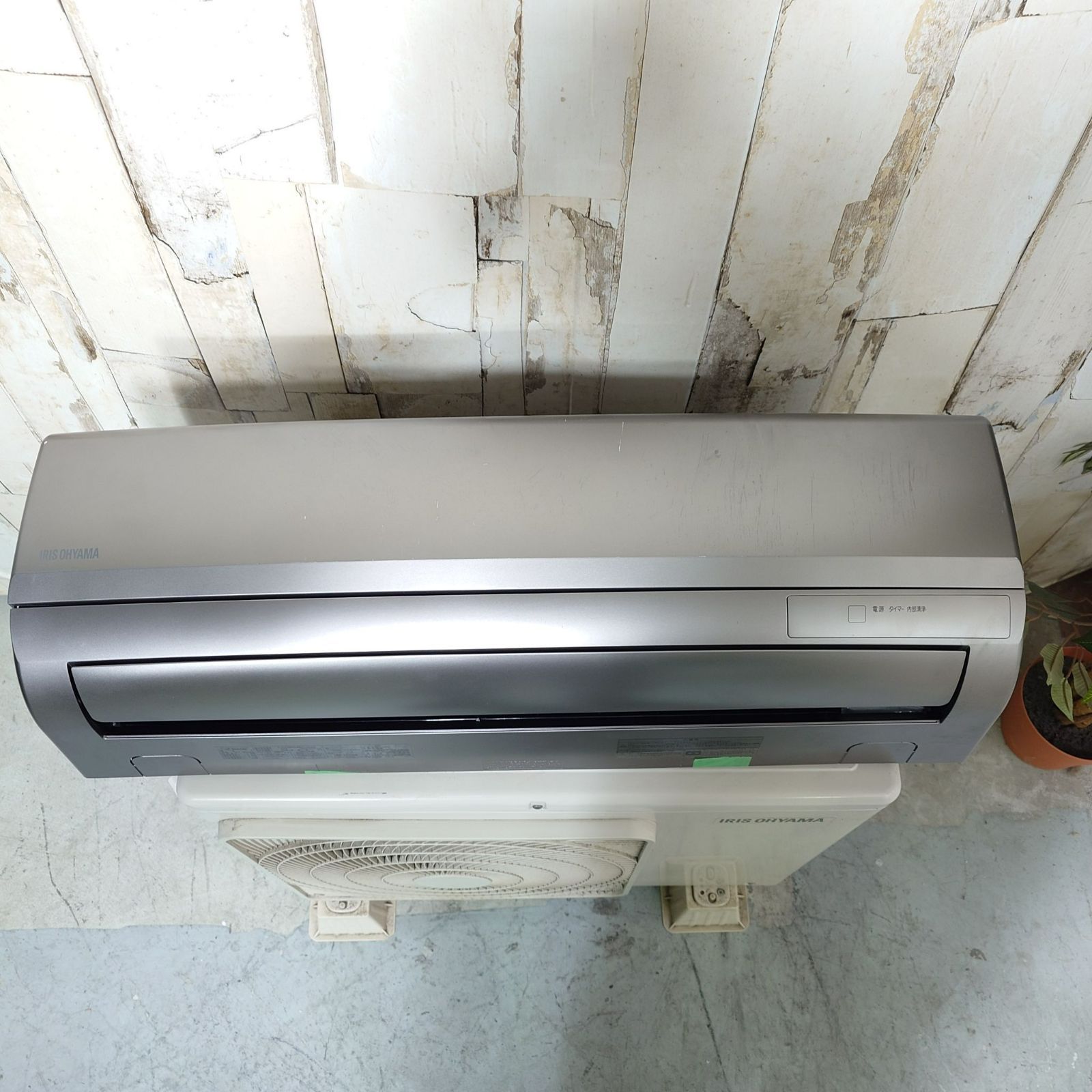 2021年製】IRIS OHYAMA アイリスオーヤマ エアコン 家電 IRA-2221BR