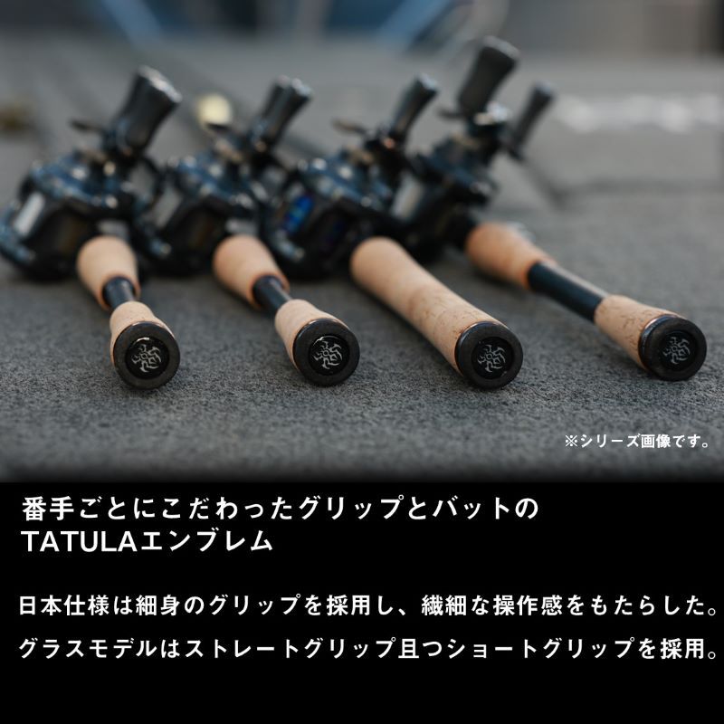 26 タトゥーラ TATULA 652MFB / バス ベイトロッド 2ピース - メルカリ