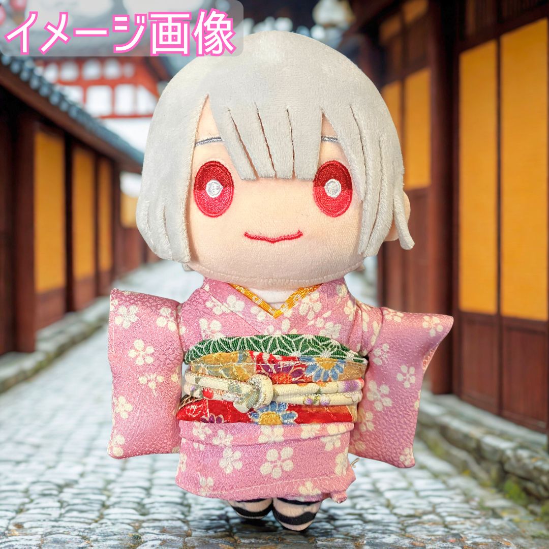 15cm】ハンドメイド 着物 ぬい活 推しぬい ぬいぐるみ 推し活 お出かけ