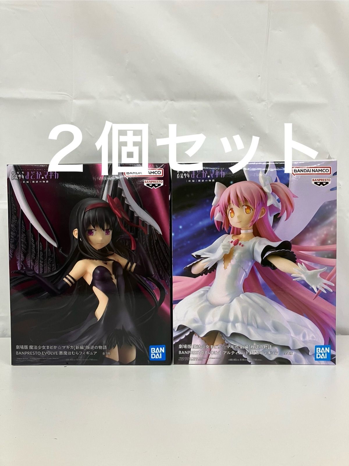 未開封 魔法少女まどか マギカ 新編 叛逆の物語 2個セット LF1663 f107