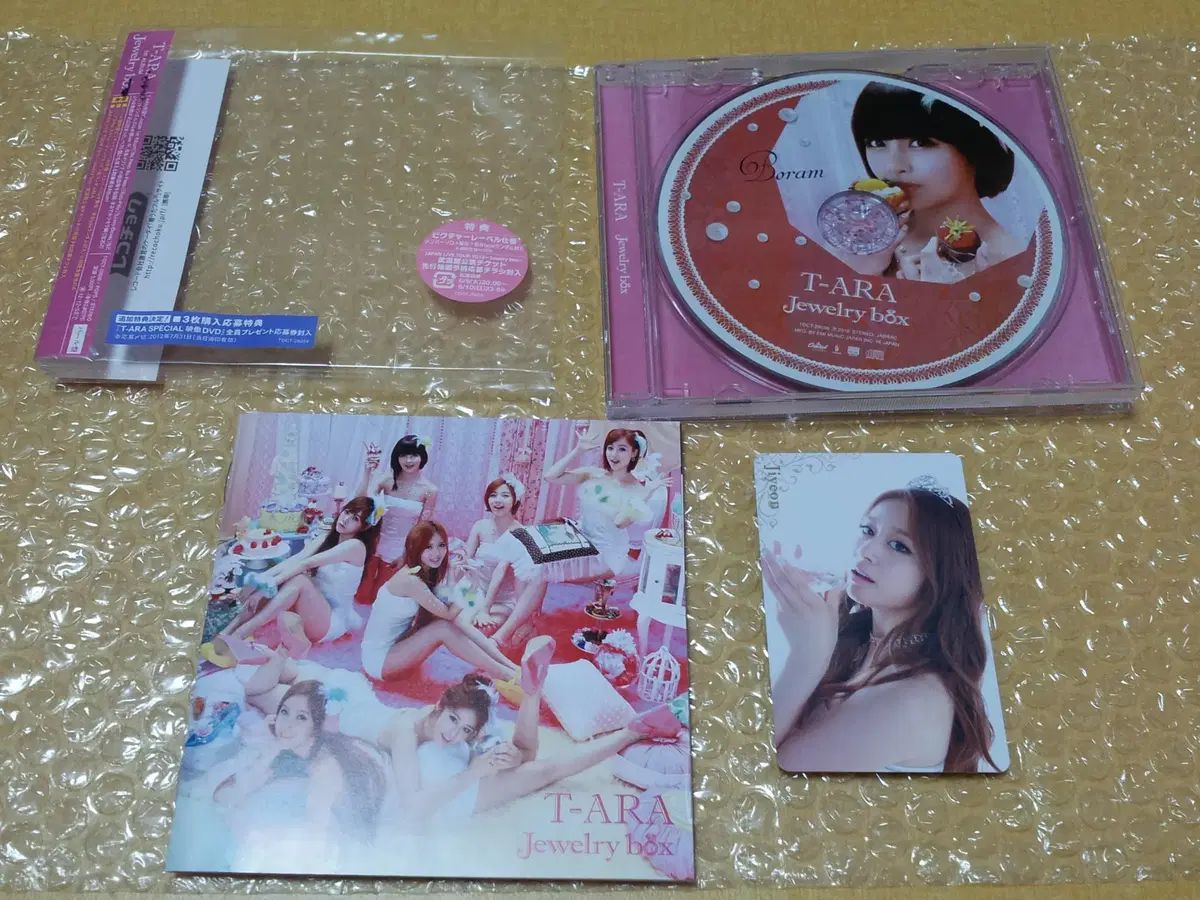 T-ARA(ティアラ) 日本アルバム 1 家 ジュエリー ボックス 初回通常限定
