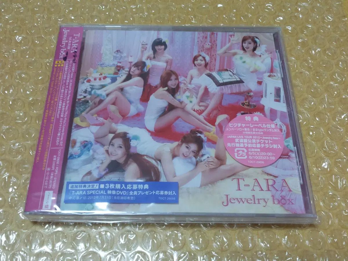 T-ARA アルバムセット T-ARA(ティアラ) 日本アルバム 1 家 ジュエリー ボックス 初回通常限定