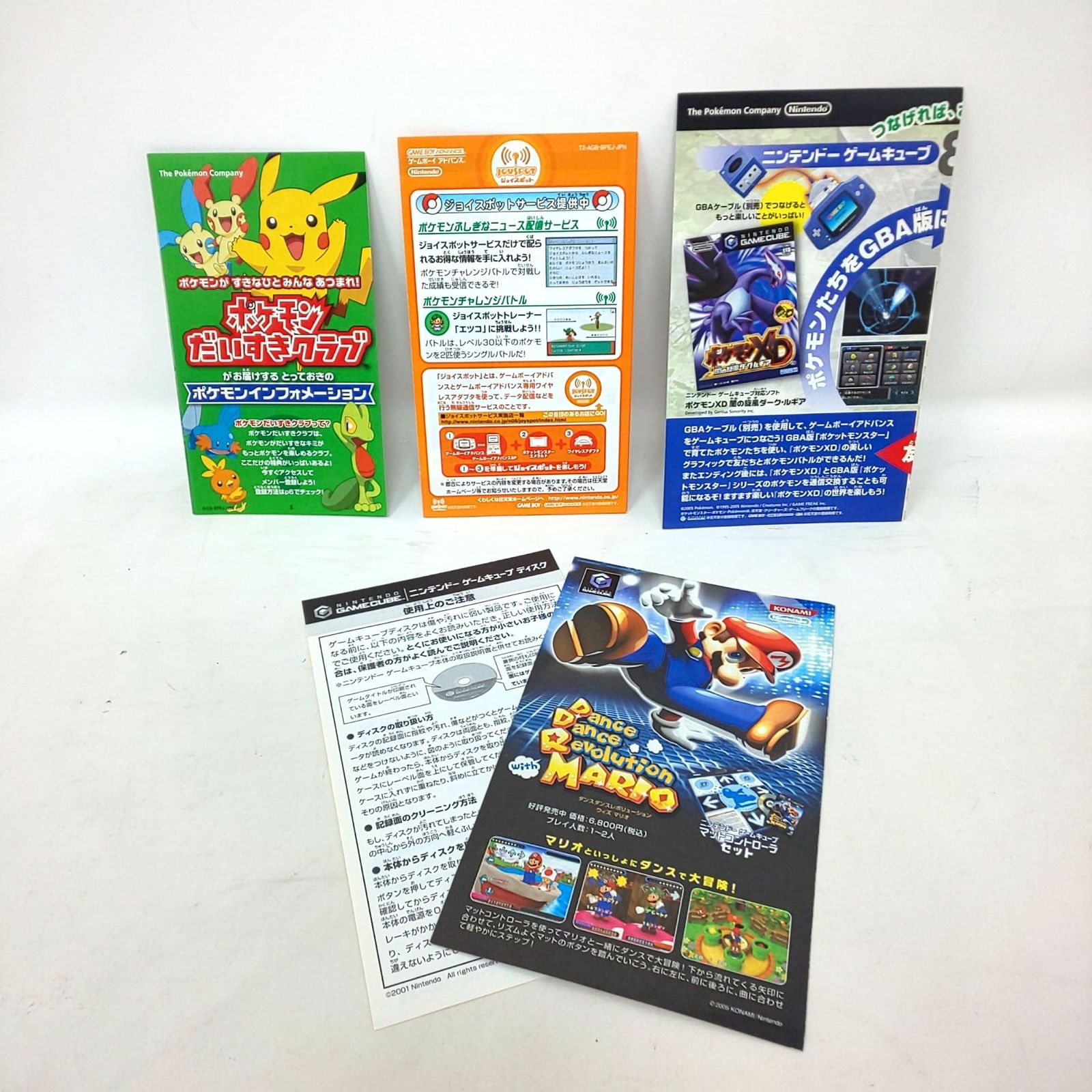 1417A-05 Nintendo ニンテンドー ゲームキューブ ポケモンXD 闇の旋風