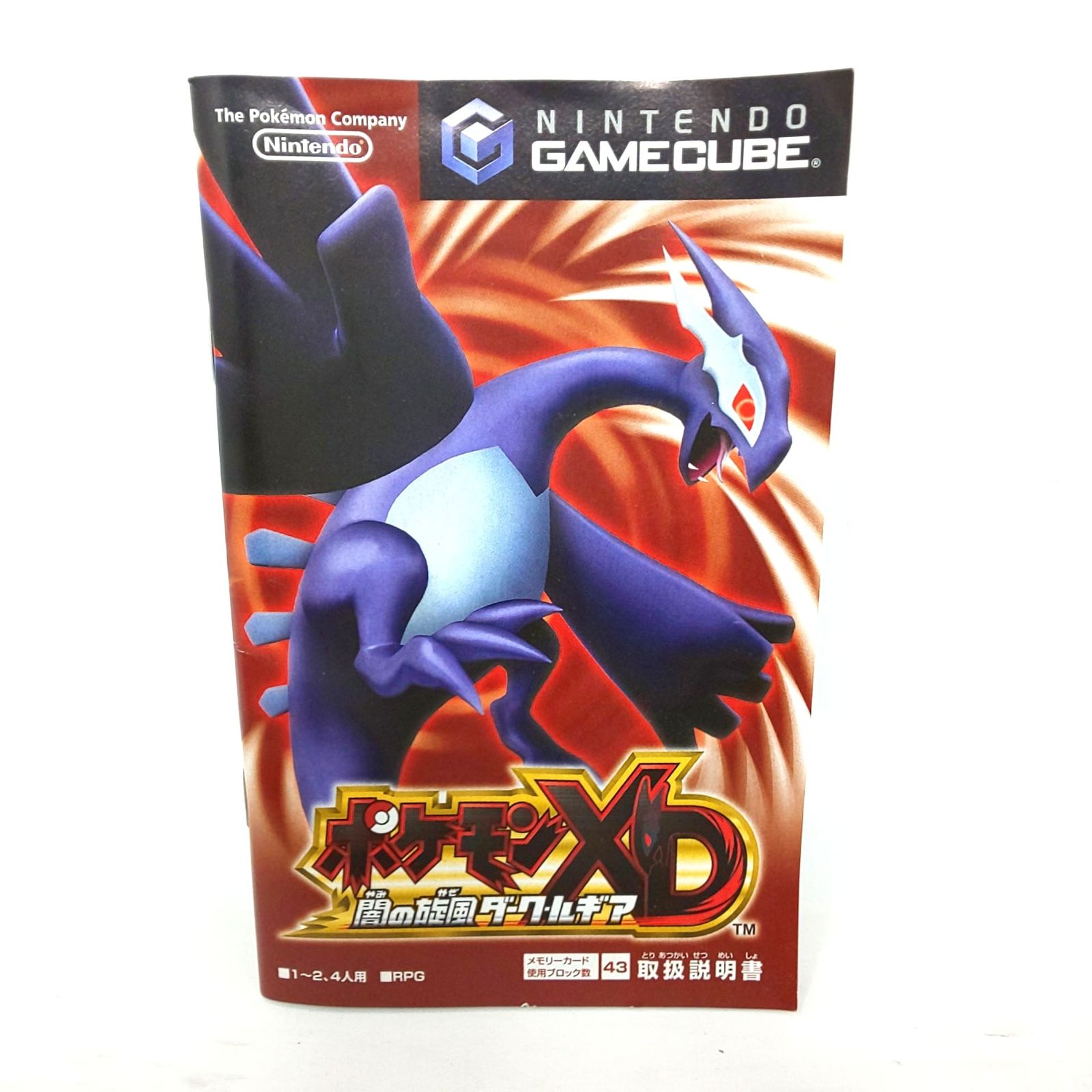 1417A-05 Nintendo ニンテンドー ゲームキューブ ポケモンXD 闇の旋風