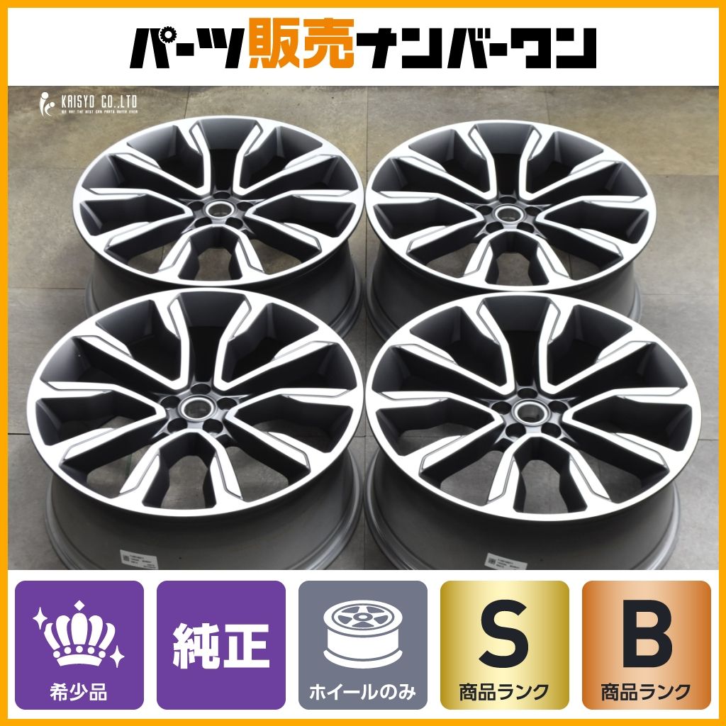 【展示品】レンジローバーヴェラール 純正OP 22in 9J+45 PCD108 スタイル 1051 ダイヤモンドターンド サテンテクニカルグレイコントラスト