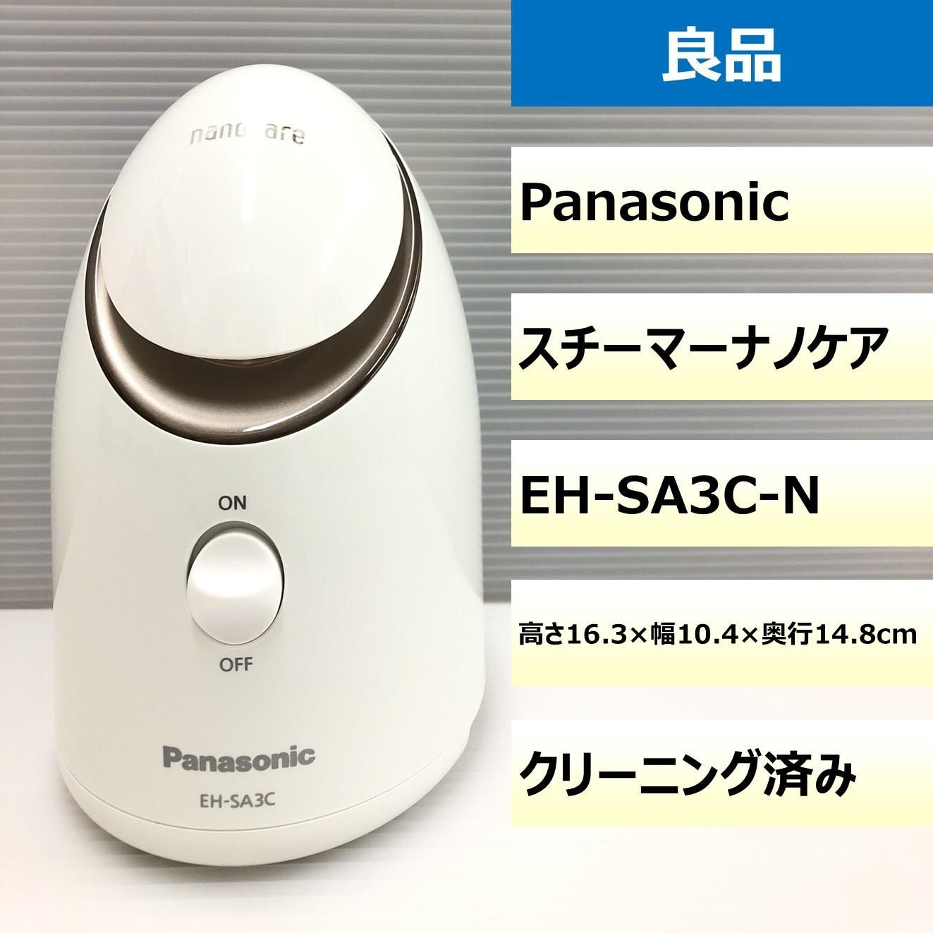 良品】スチーマーナノケアEH-SA3C/202506260016000 - メルカリ