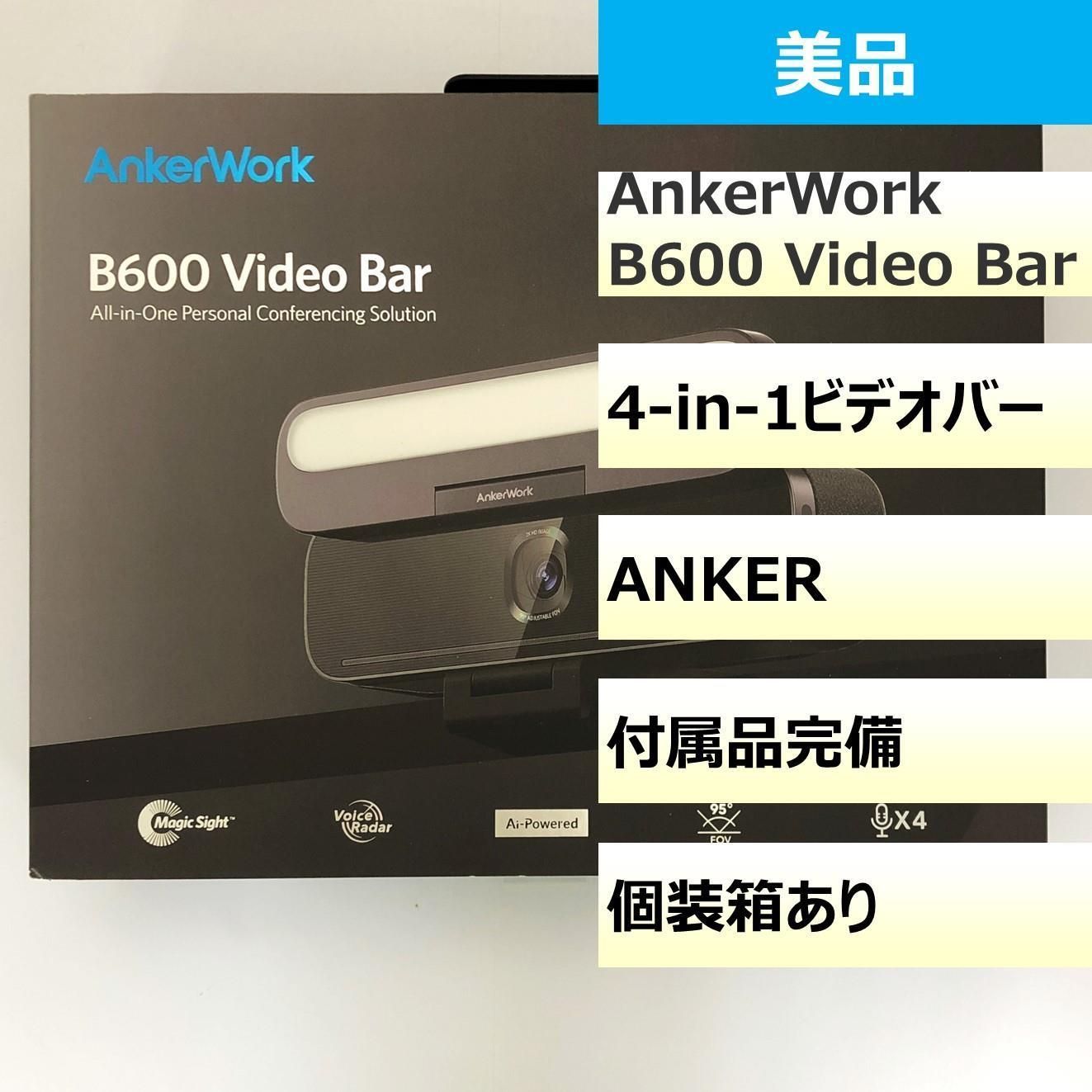 美品】AnkerWork B600 Video Bar（4-in-1ビデオバー）/202411270004000