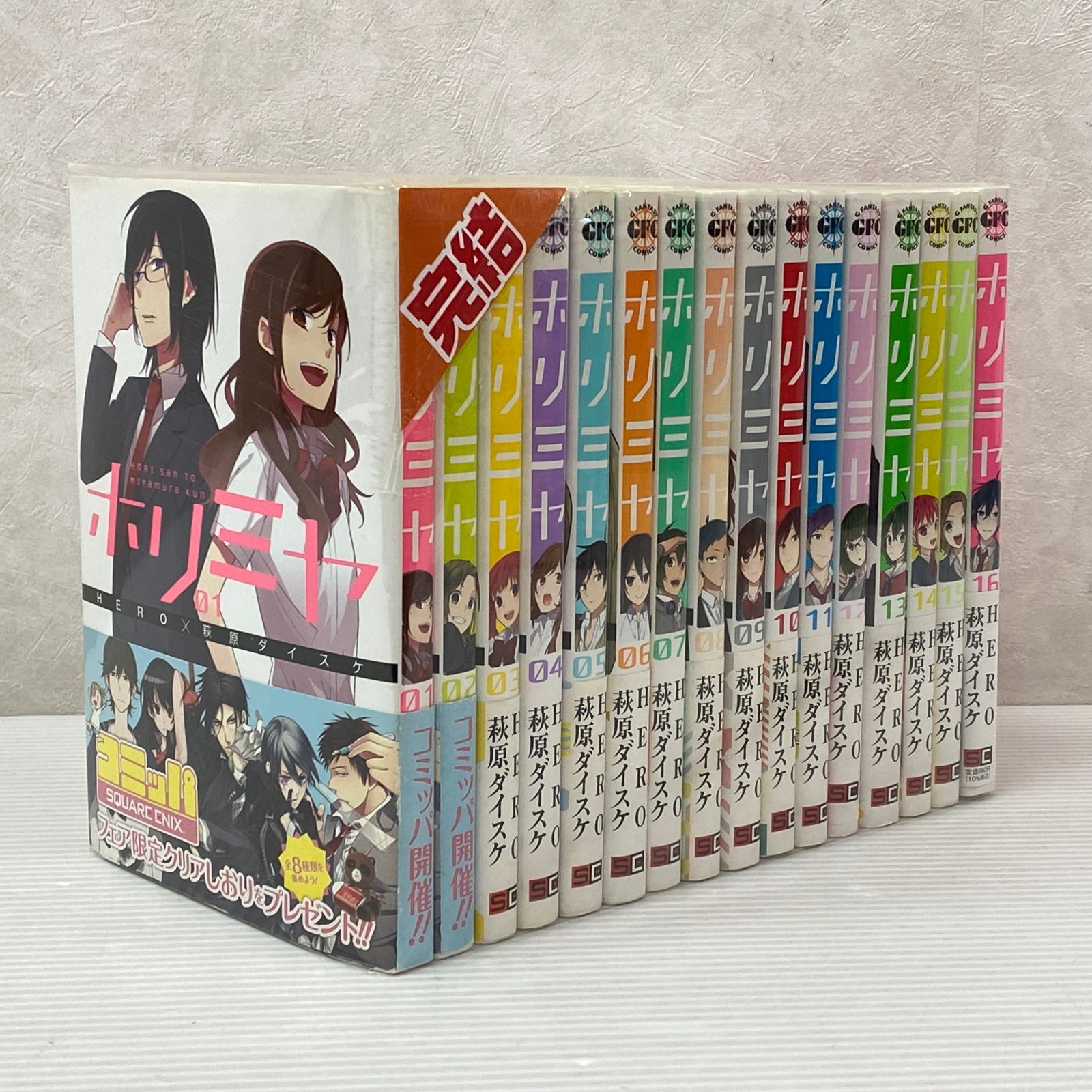 ☆ホリミヤ 1-16巻 全巻セット HERO 萩原ダイスケ 中古品