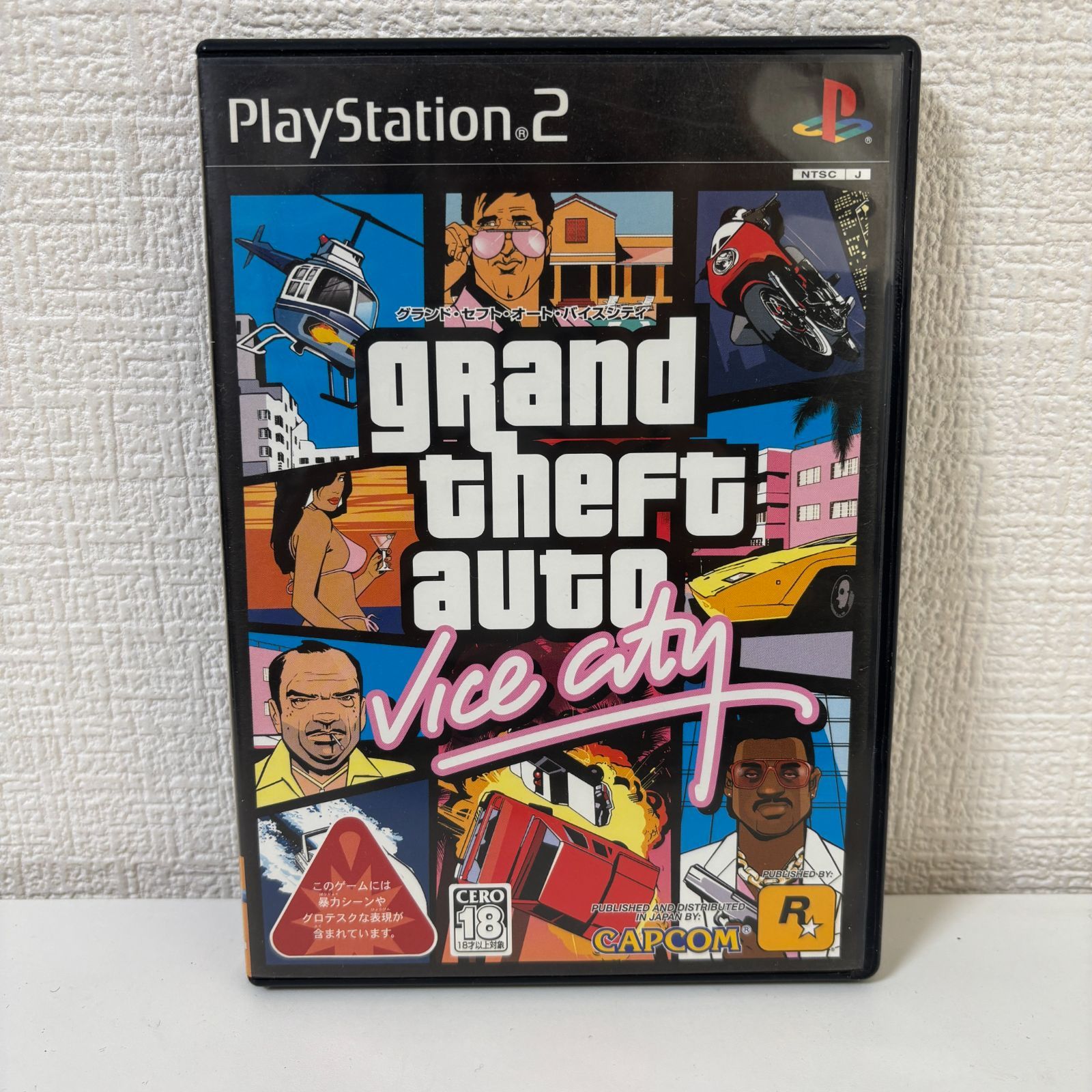 ＰＳ２ Amazon | ルパン三世 ルパンには死を、銭形には恋を | ゲーム