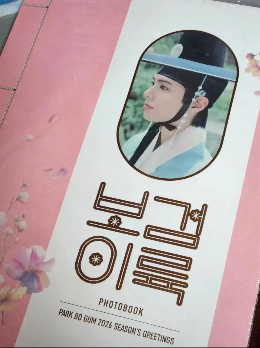 パク・ポゴム(PARK BOGUM) 2026 シーグリ シーズングリーティング