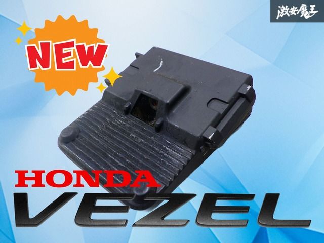 実働外し！保証付】ホンダ純正 RU3 RU4 ヴェゼル フロントセンサー