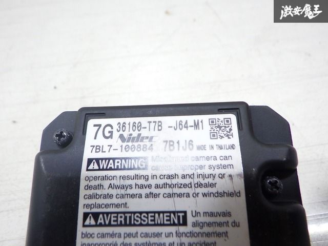 実働外し！保証付】ホンダ純正 RU3 RU4 ヴェゼル フロントセンサー