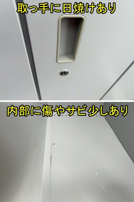 家電 2020 一部地域送料無料】イトーキ 4人用ロッカー ※鍵付き グレー スチール