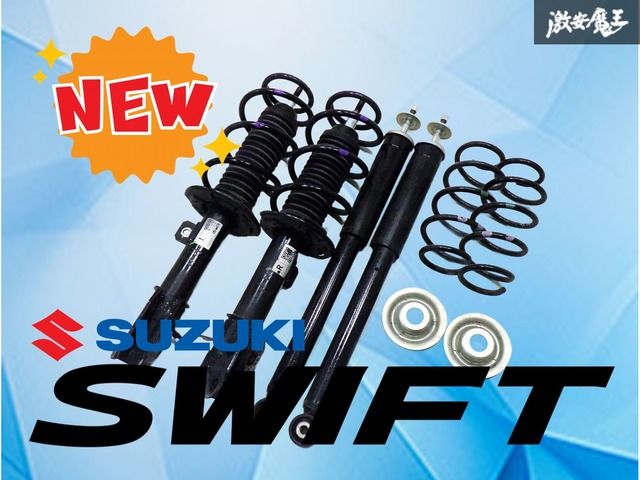 30,000km外し！】 スズキ純正 ZC33S スイフトスポーツ サスペンション