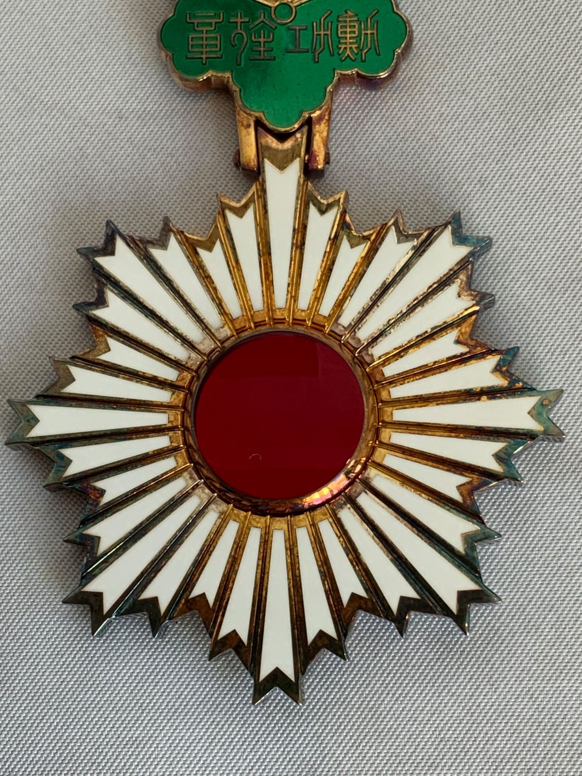 ◇勲五等双光旭日章◇勲章 徽章 記章 共箱付き - メルカリ