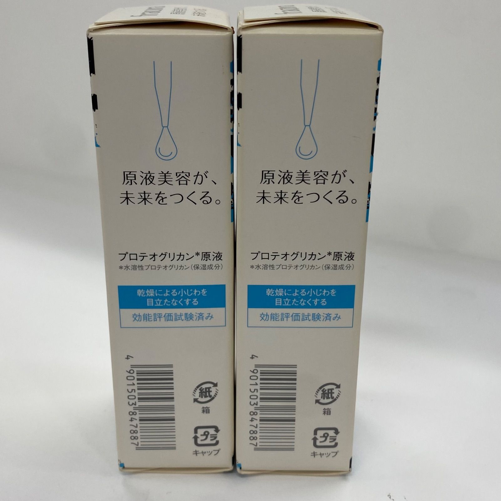 フラコラ 美容液 プロテオグリカン原液 30ml 4本セット プロテオグリカン原液 ｜FRACORA（フラコラ）公式オンラインショップ