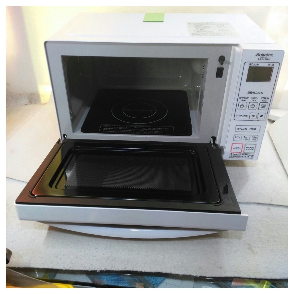 動作確認済】【中古】本体のみ アビテラックス 庫内フラット 18L 電子