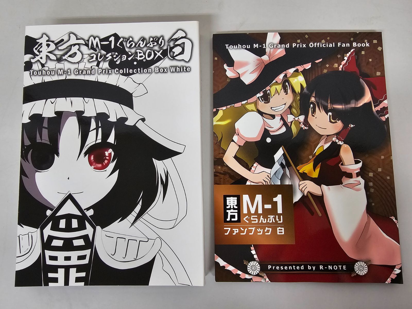 W6-10】△東方M-1ぐらんぷりコレクションBOX 白 DVD6枚組 - メルカリ