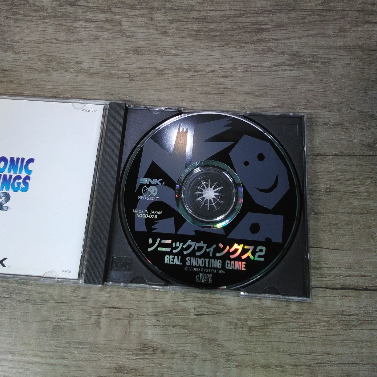 【未開封品】ネオジオCD ソニックウイングス２ ソニックウイングス2（Sonic Wings 2）【新品未開封・NEOGEO日本版