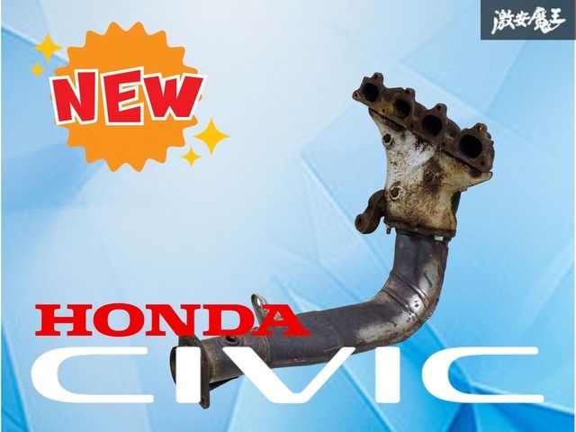 D15B シビック EK3 エキマニ タコアシ D15B シビック EK3 エキマニ