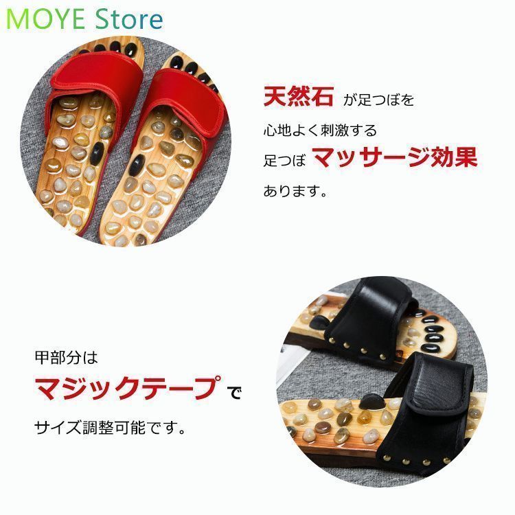 血行促進 足のむくみ取り コリのほぐし 健康サンダル ツボ押し 足つぼ健康スリッパ 足つぼ スリッパ レディース メンズ 男女兼用 ルームシ