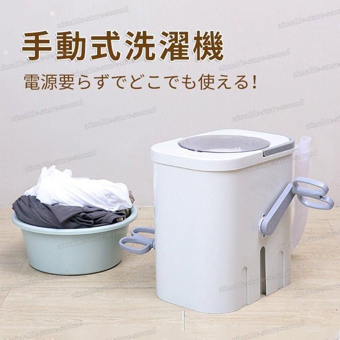 手動洗濯機 全手動ウォッシャー 手回しポータブル洗濯機 手動 手動式パワフル洗濯 洗浄 電気がなくても 非常用 防災グッズ 停電グッズ　防