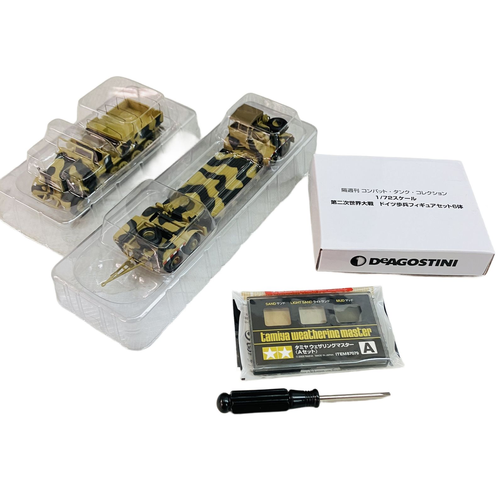 Deagostini デアゴスティーニ 隔週刊 コンバットタンクコレクション 1