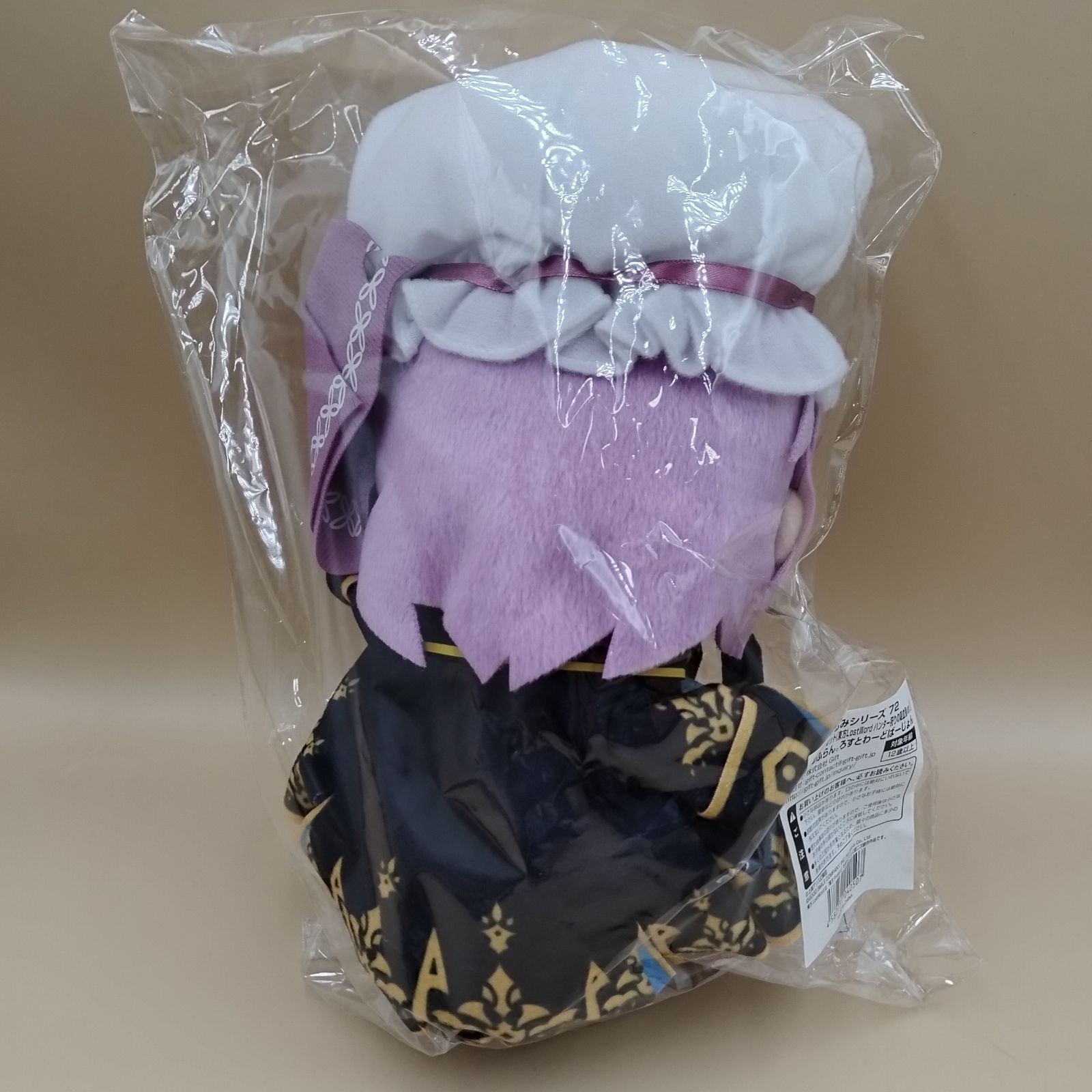 D10522】Gift 東方ぬいぐるみシリーズ72 フランドール・スカーレット