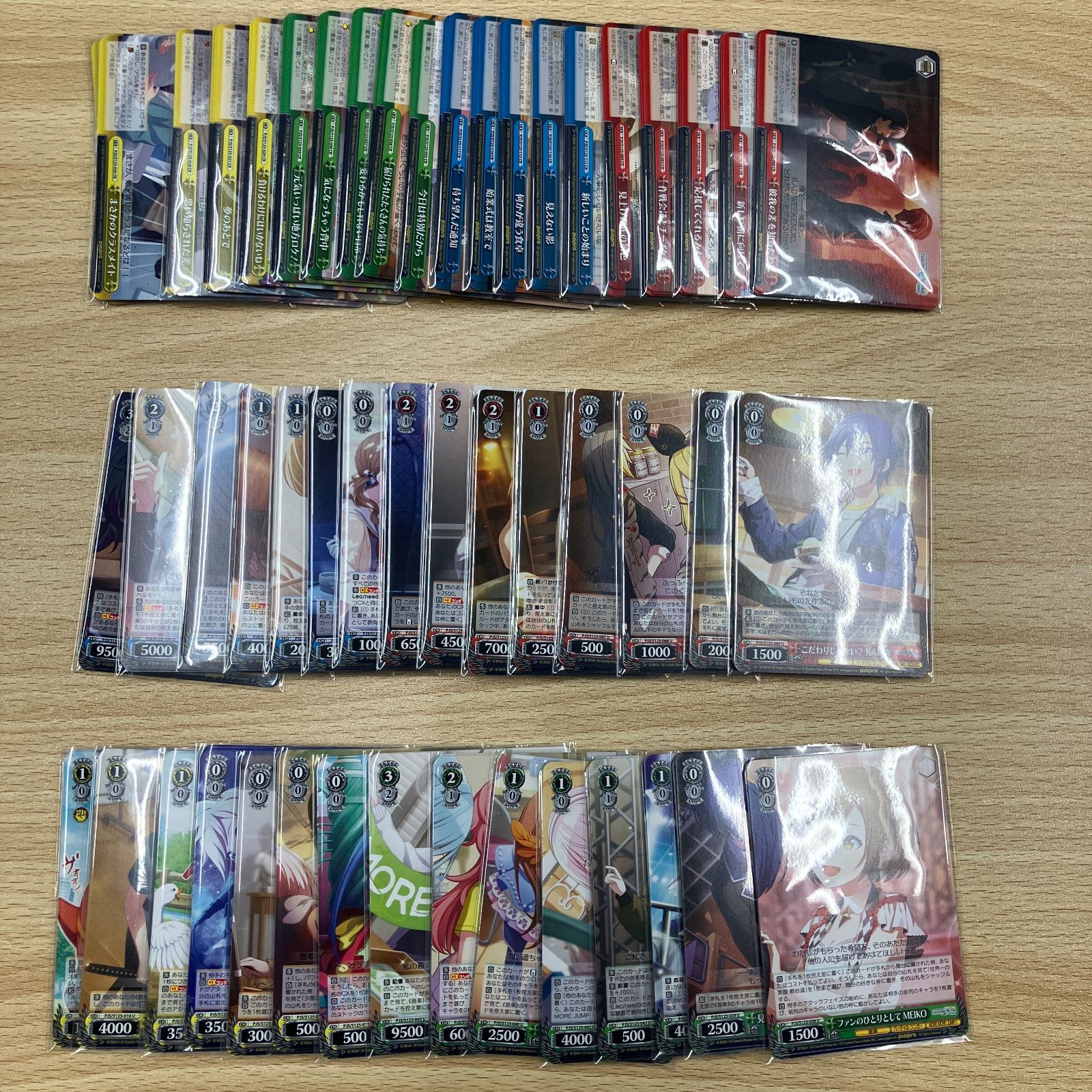 ヴァイス　プロジェクトセカイ カラフルステージ！ Vol.3　RR以下4コン プロジェクトセカイ カラフルステージ vol.3 ヴァイスシュヴァルツ RR