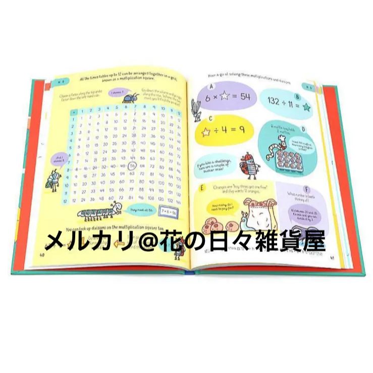 新品 All the Maths you need to know by age 7 英語英語 子供絵本