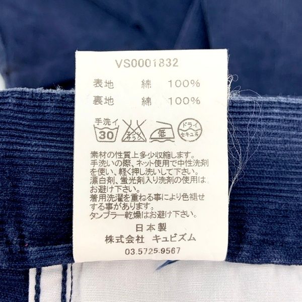 VISVIM ヴィズヴィム ビズビム FLUXUS CORDS コーデュロイ パンツ