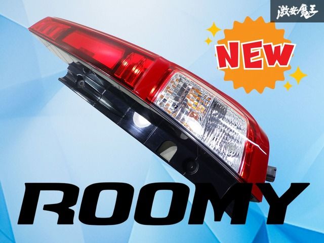 点灯OK！】トヨタ純正 M900A M910A ルーミーカスタム LED テール